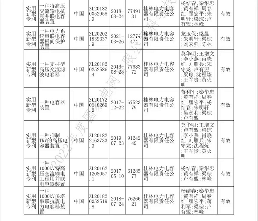 1745413434193744.jpg 16891467446534468 (1).jpg